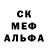 Amphetamine 97% Bakai Omuraliev