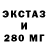 ЭКСТАЗИ Cube ty4ka tok