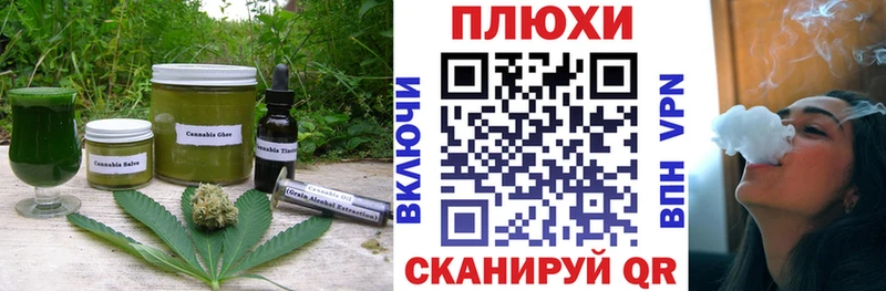 Еда ТГК конопля  наркота  площадка телеграм  Сясьстрой 