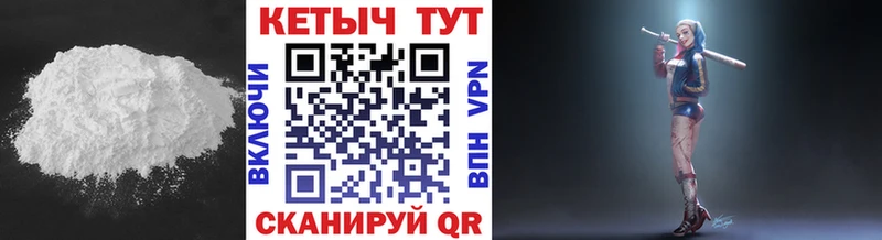 Кетамин ketamine  Сясьстрой 