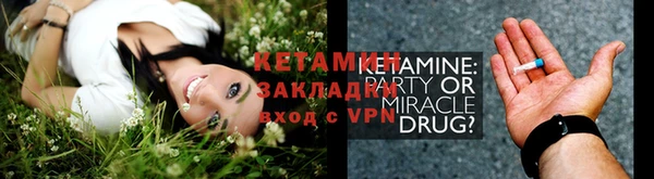 кристаллы Лагань
