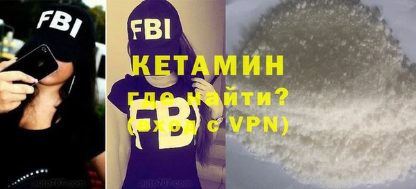 кристаллы Лагань