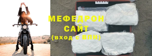 кристаллы Лагань