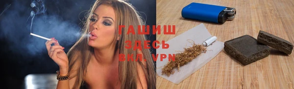 кристаллы Лагань