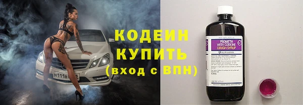 каннабис Лихославль