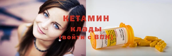 кристаллы Лагань