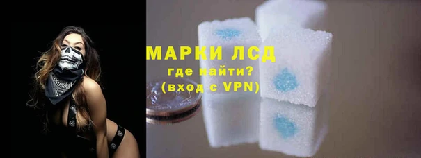 кристаллы Лагань