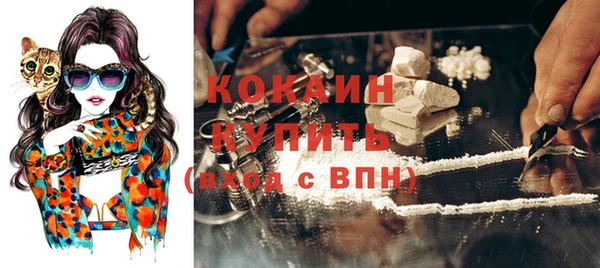 кристаллы Лагань