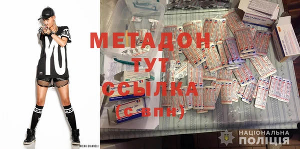 каннабис Лихославль