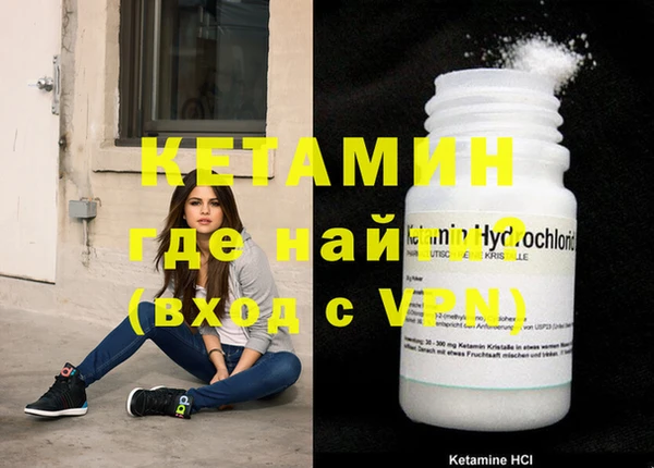 кристаллы Лагань