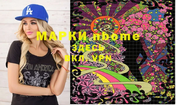 марки nbome Ладушкин