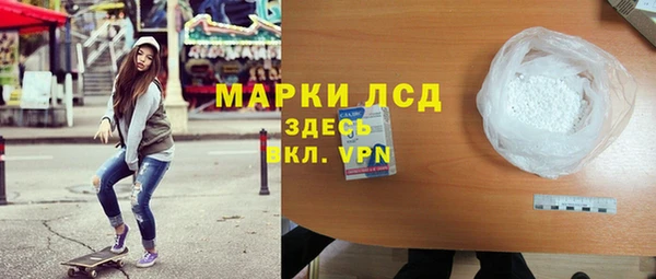 кристаллы Лагань
