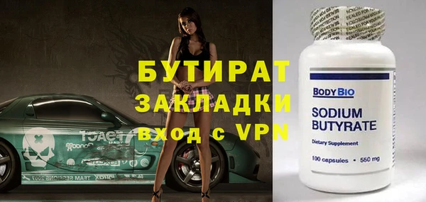 марки nbome Ладушкин