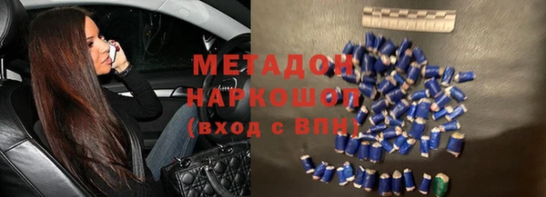 марки lsd Лиски