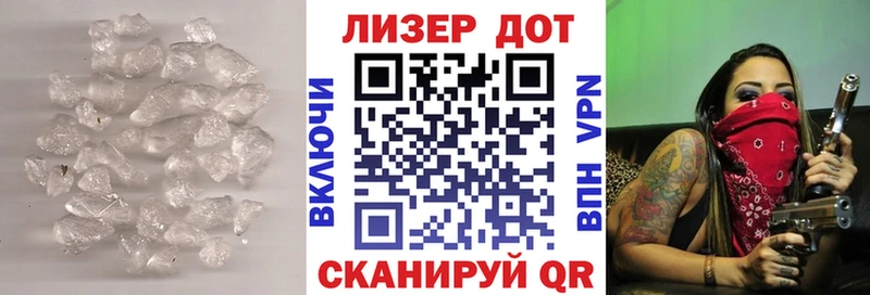 Лсд 25 экстази кислота где продают наркотики Сясьстрой