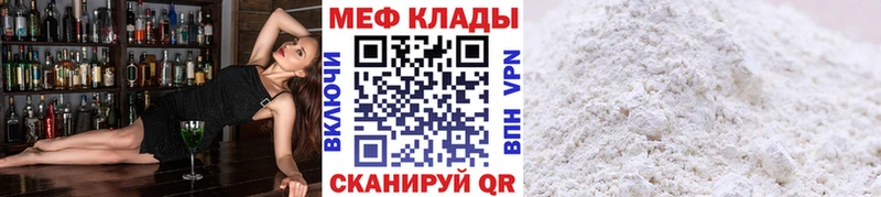 наркошоп  Сясьстрой  Мефедрон мяу мяу 