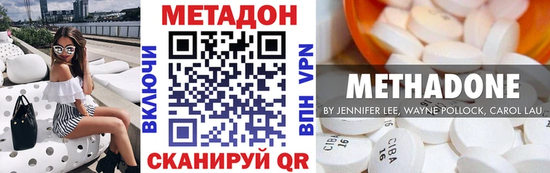 Метадон VHQ  Сясьстрой 