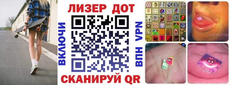 продажа наркотиков  Сясьстрой  omg зеркало  Наркотические марки 1,5мг 